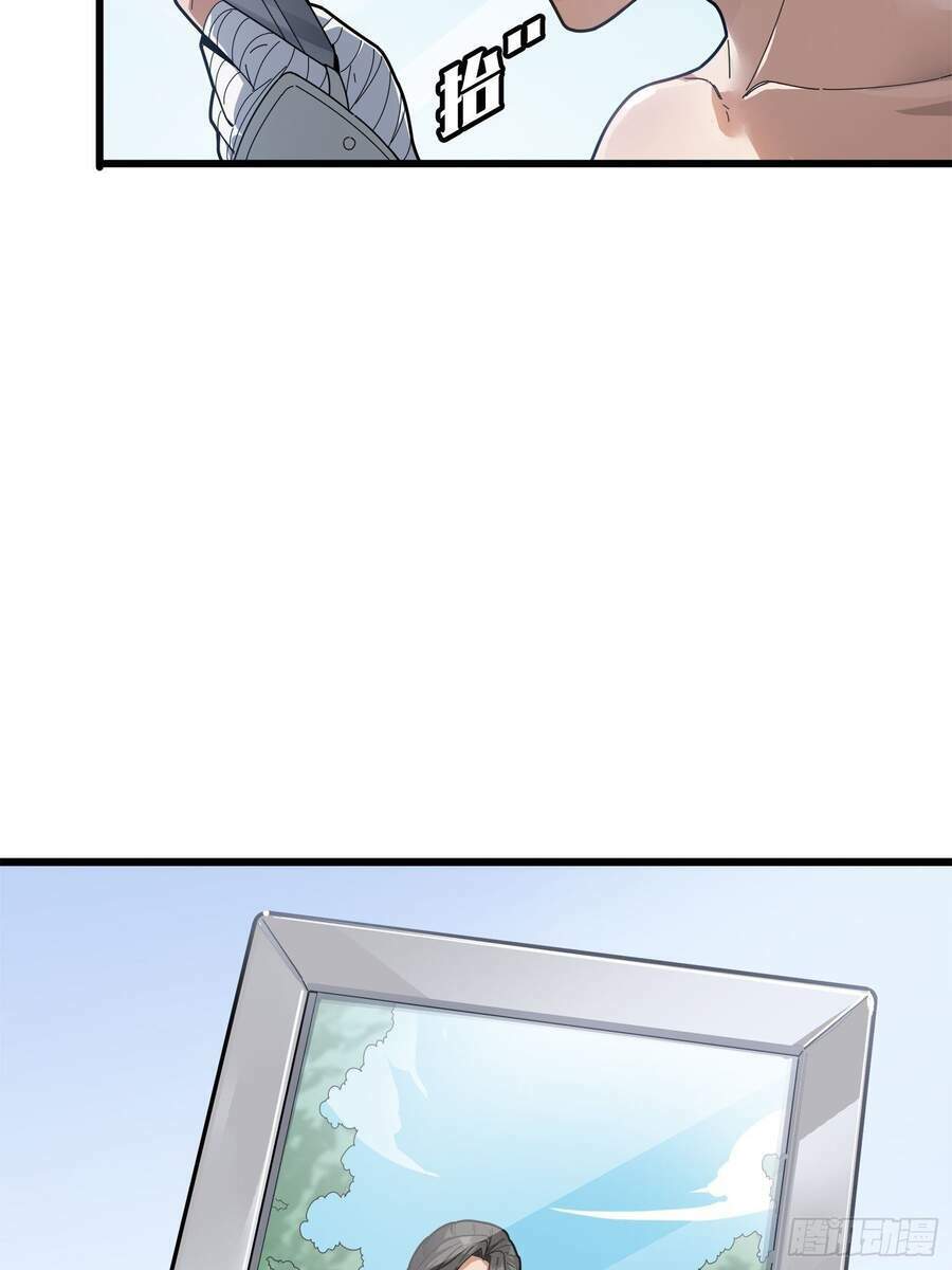 Pubg Luck Rookie: Chapter 6