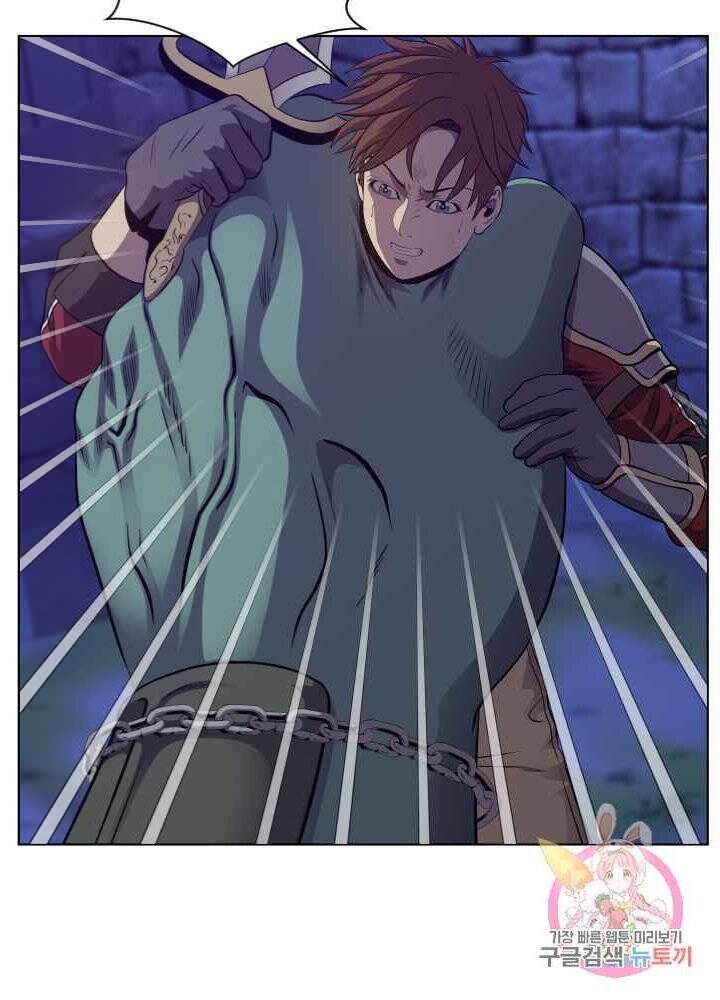 Cấp Độ Của Tôi Là Cao Nhất: Chapter 26