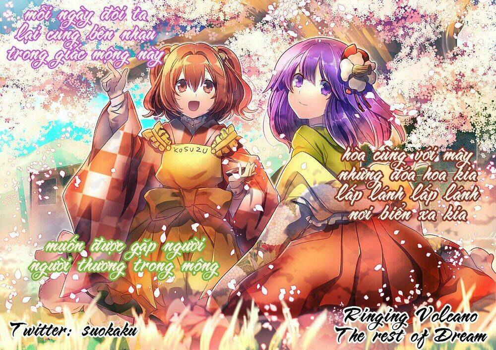 Touhou - Ningentachi No Gensoukyo: Chapter 5