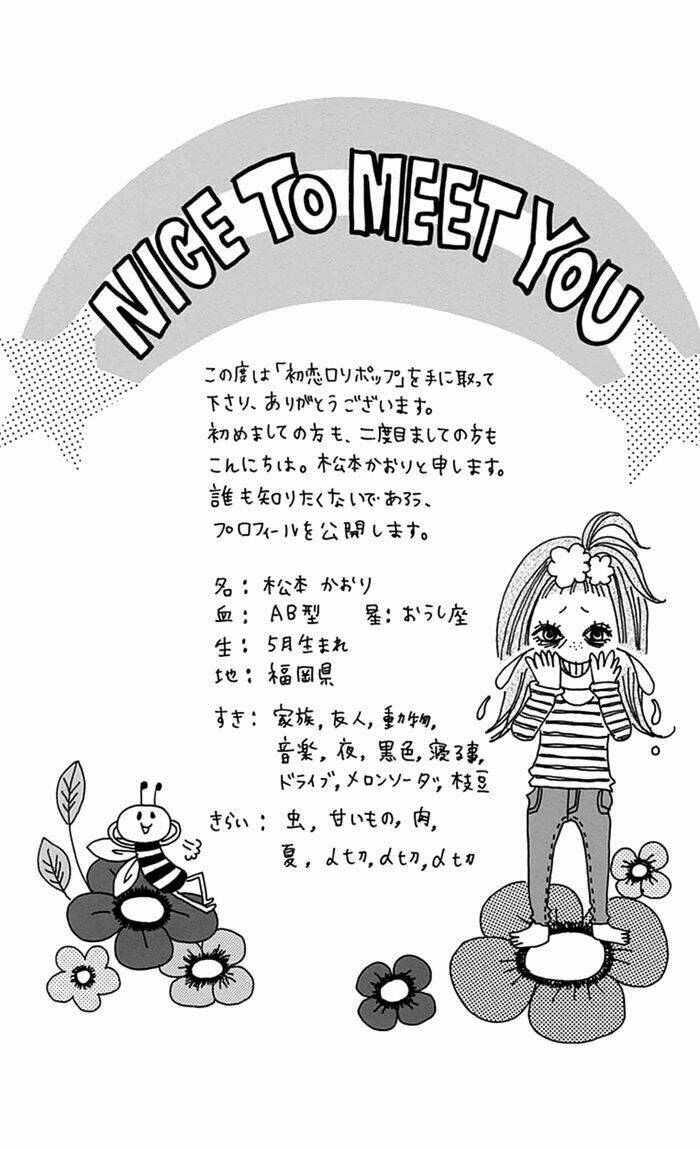 Hatsukoi Lollipop: Chapter 1