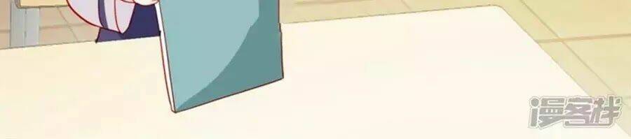 Tu La Thiếu Gia Quá Kiêu Ngạo: Chapter 71