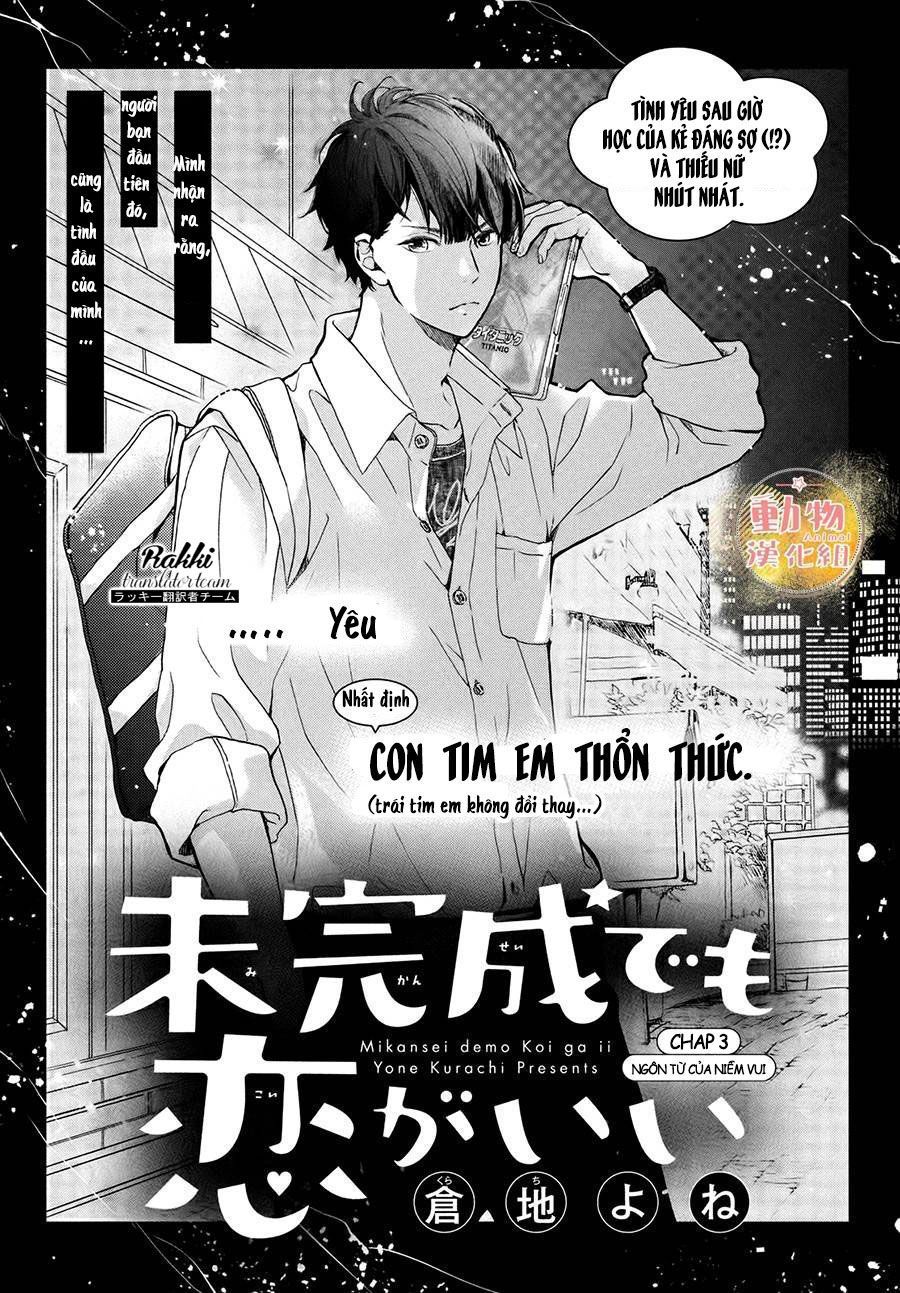 Mikansei Demo Koi Ga Ii.: Chapter 3