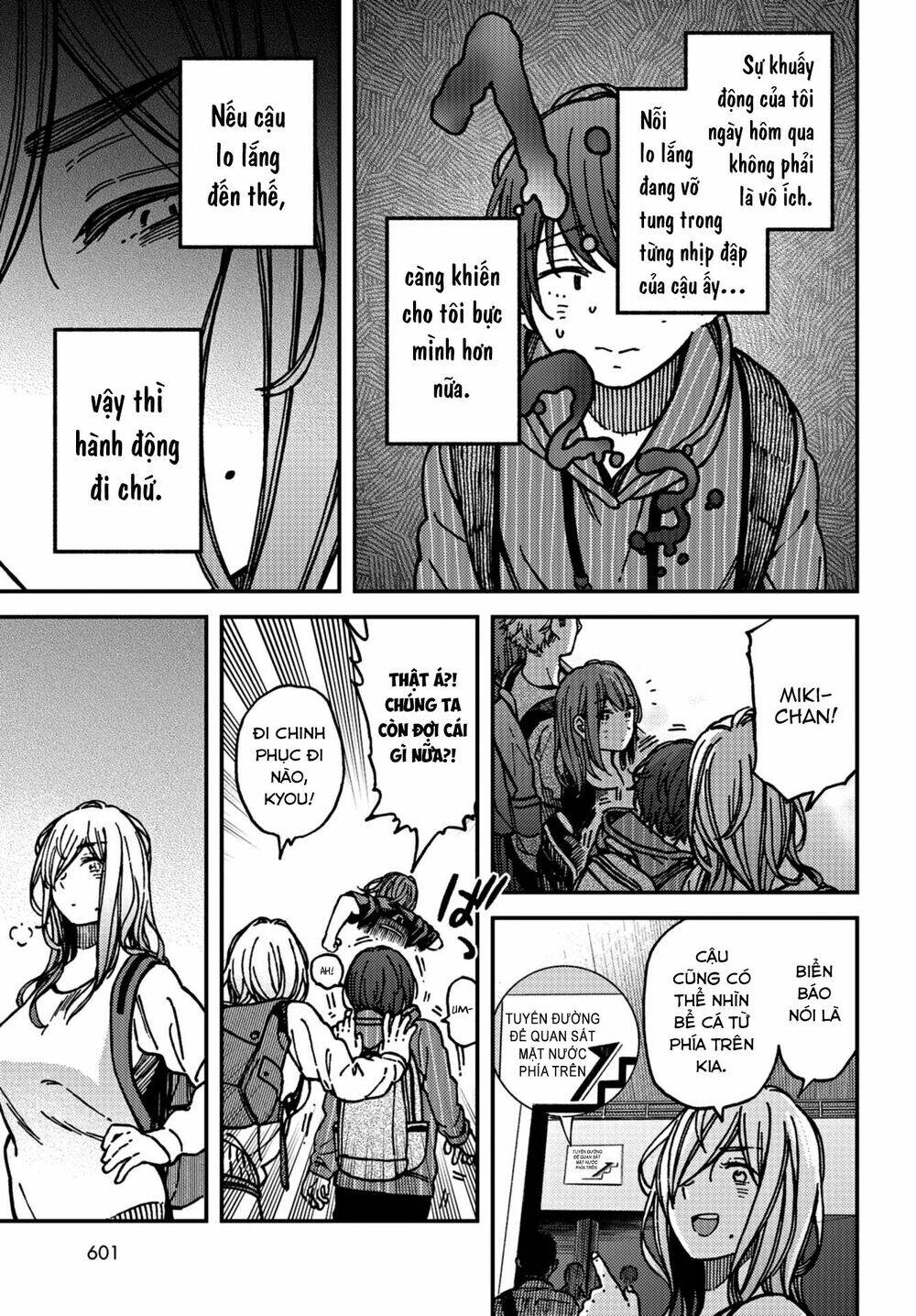 Kakushigoto - Secrets: Chapter 16