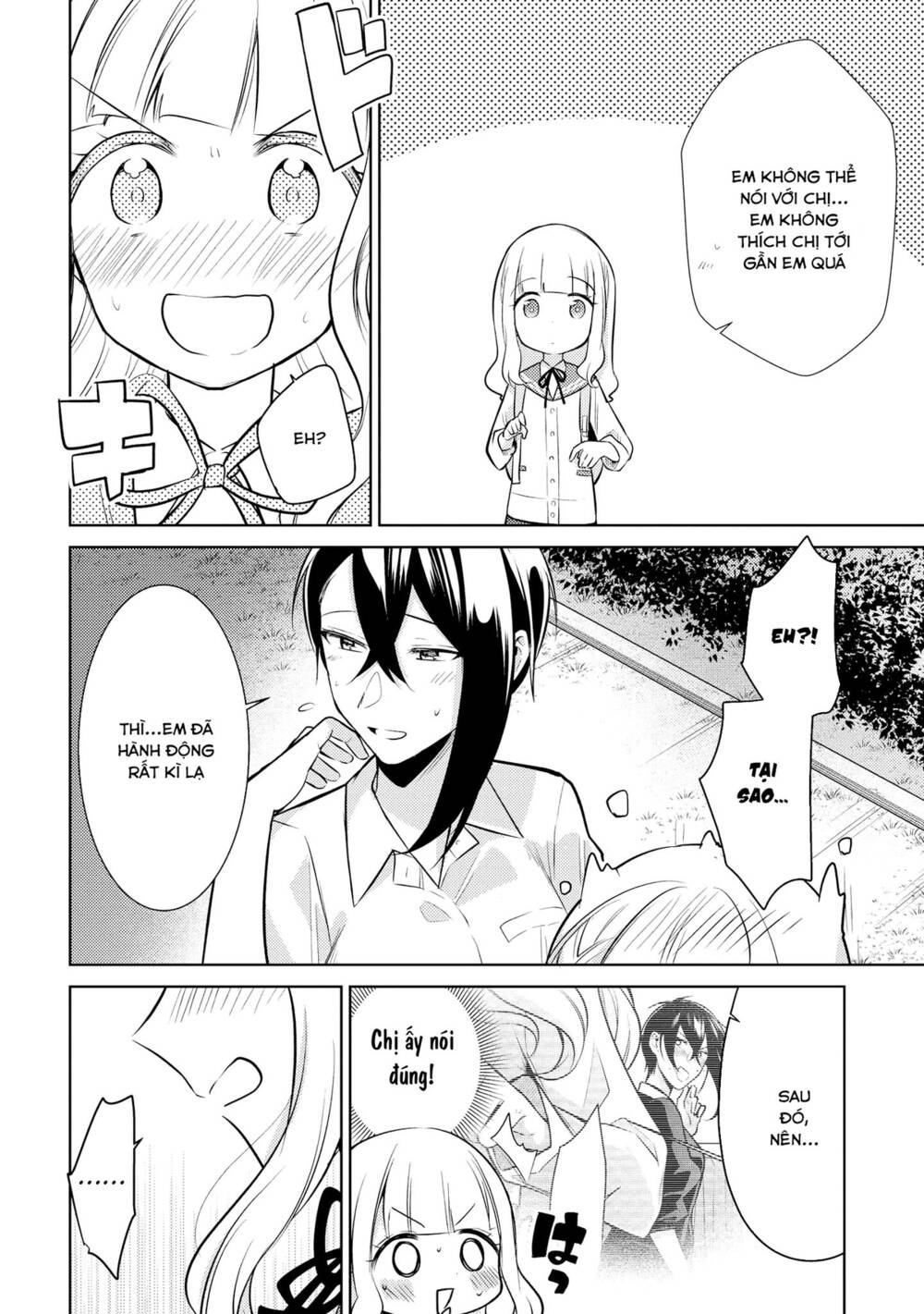 Ikemen Sugidesu Shiki-Senpai!: Chapter 10