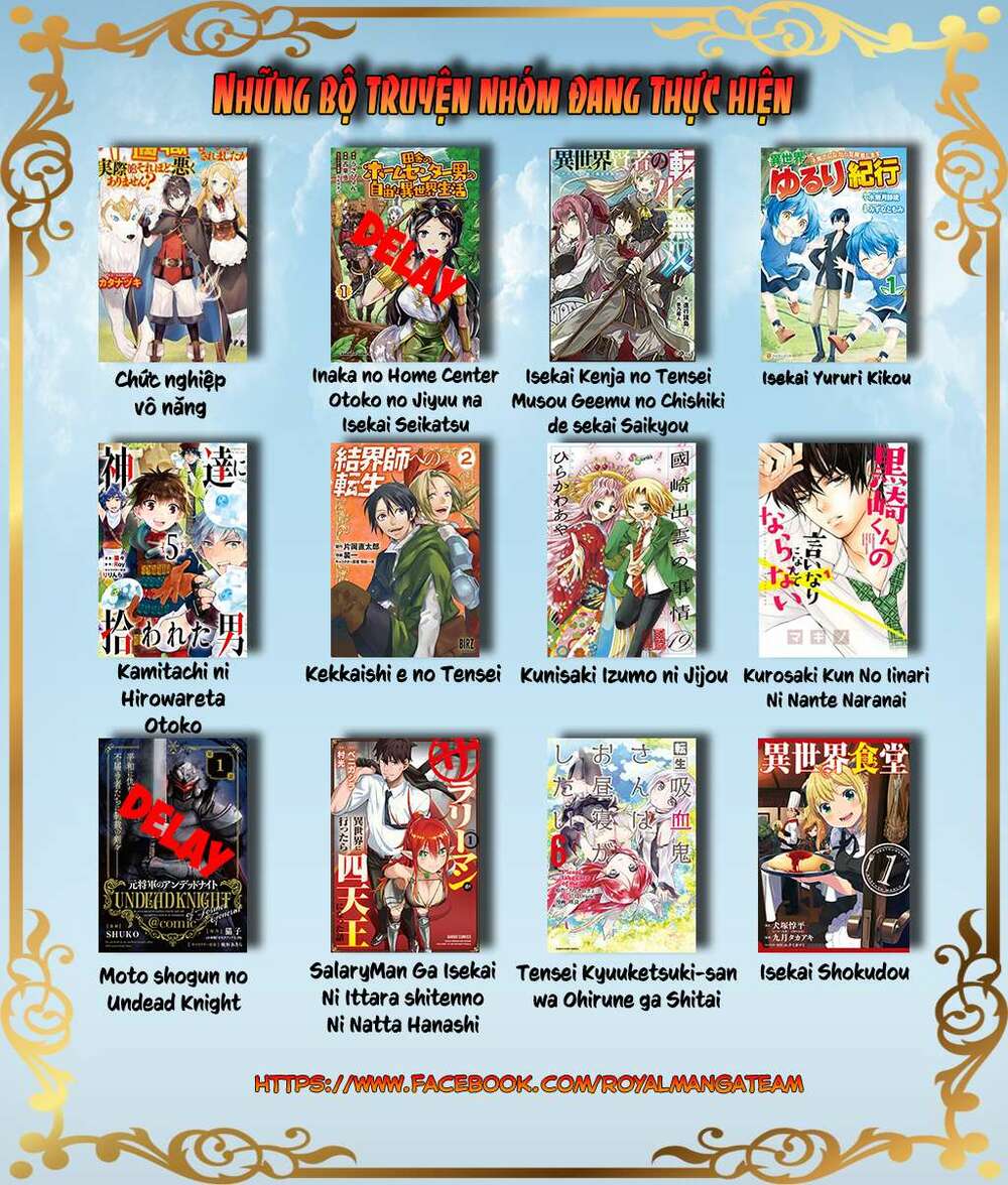 Kunisaki Izumo No Jijou: Chapter 72