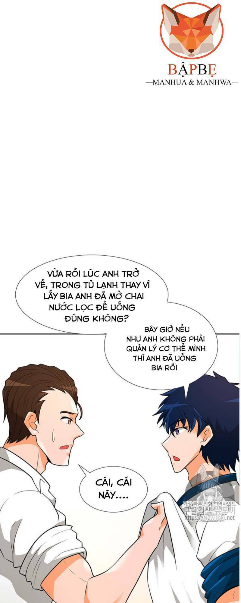 Tôi Tự Động Săn Một Mình: Chapter 40