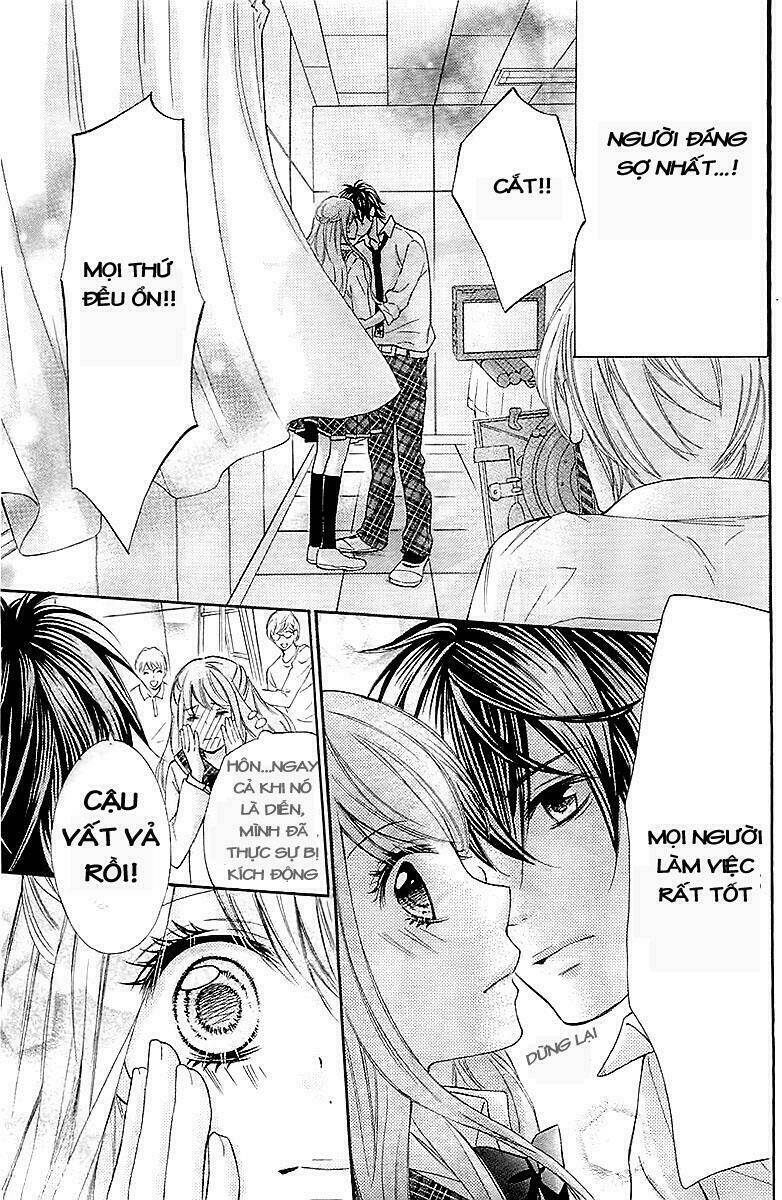 Gekijou Komoriuta: Chapter 1