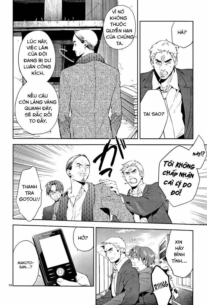 Shinrei Tantei Yakumo: Chapter 39