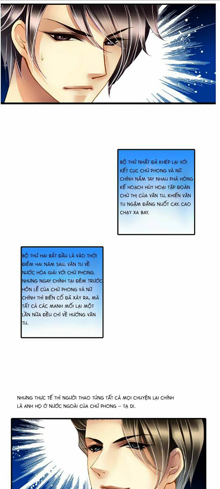 Siêu Sao Trứ Danh: Chapter 20