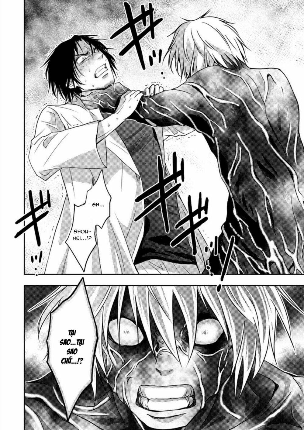 Mad Summer School: Chapter 17