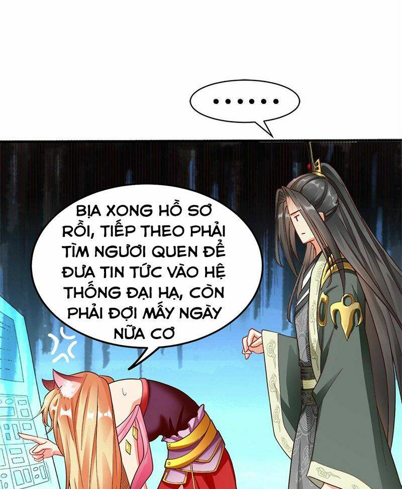 Tọa Ủng Tinh Cầu: Chapter 3