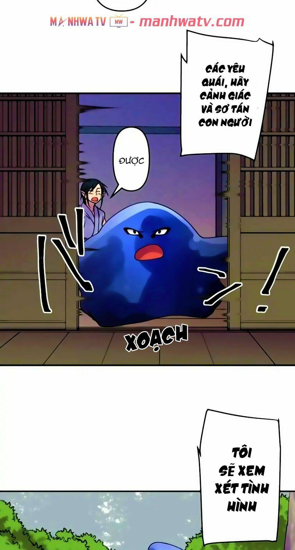 Ake No Tobari: Chapter 157