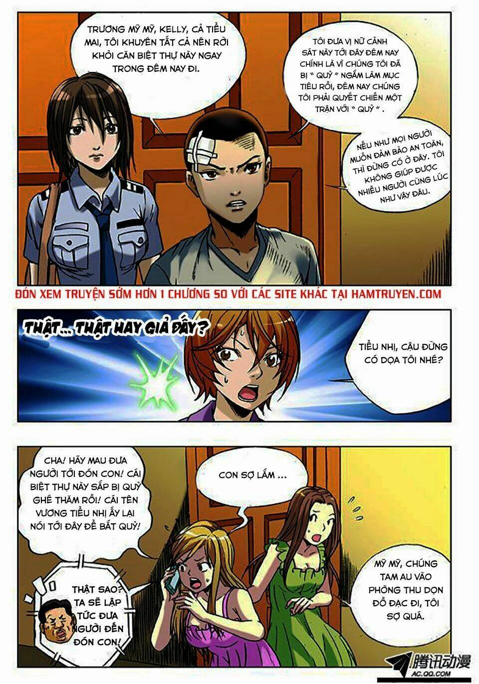 Trung Quốc Kinh Ngạc Tiên Sinh: Chapter 26