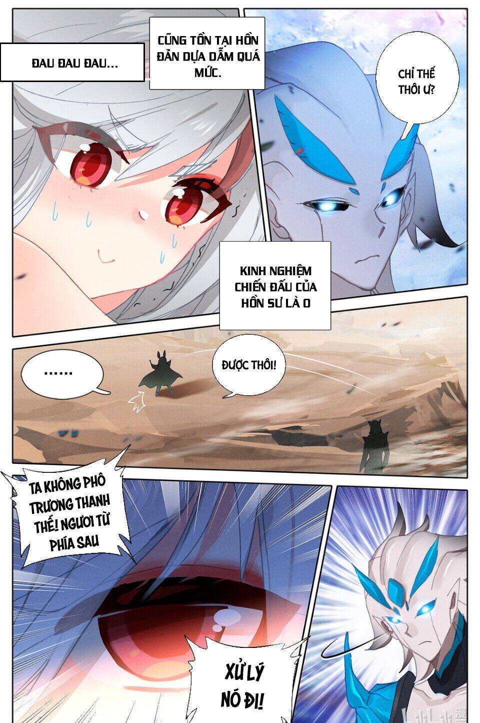 Bình Dân Mạnh Nhất Học Viện Tu Tiên: Chapter 15