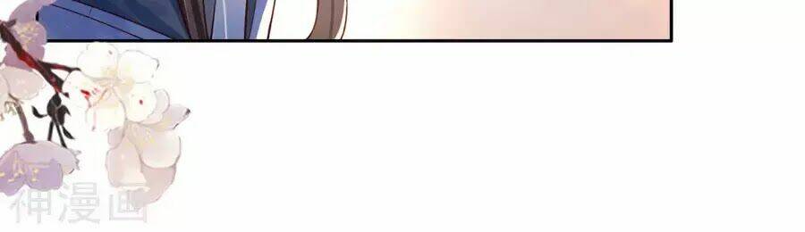 Điềm Mỹ Chi Huyết: Chapter 21.1