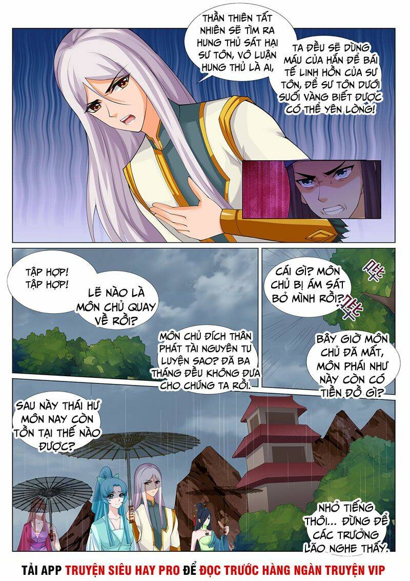 Linh Võ Đế Tôn: Chapter 226