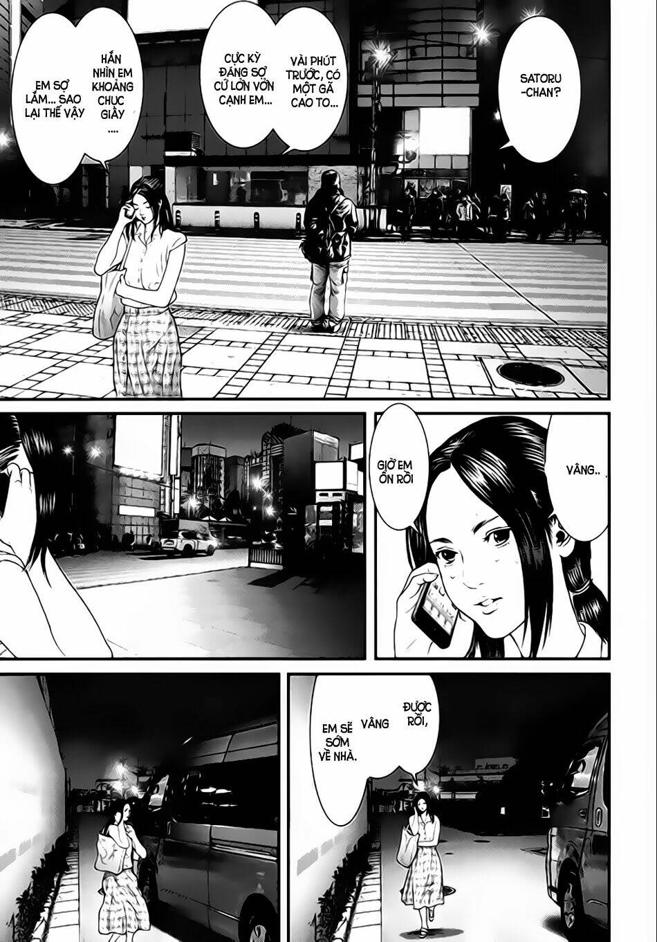 Inu Yashiki: Chapter 19