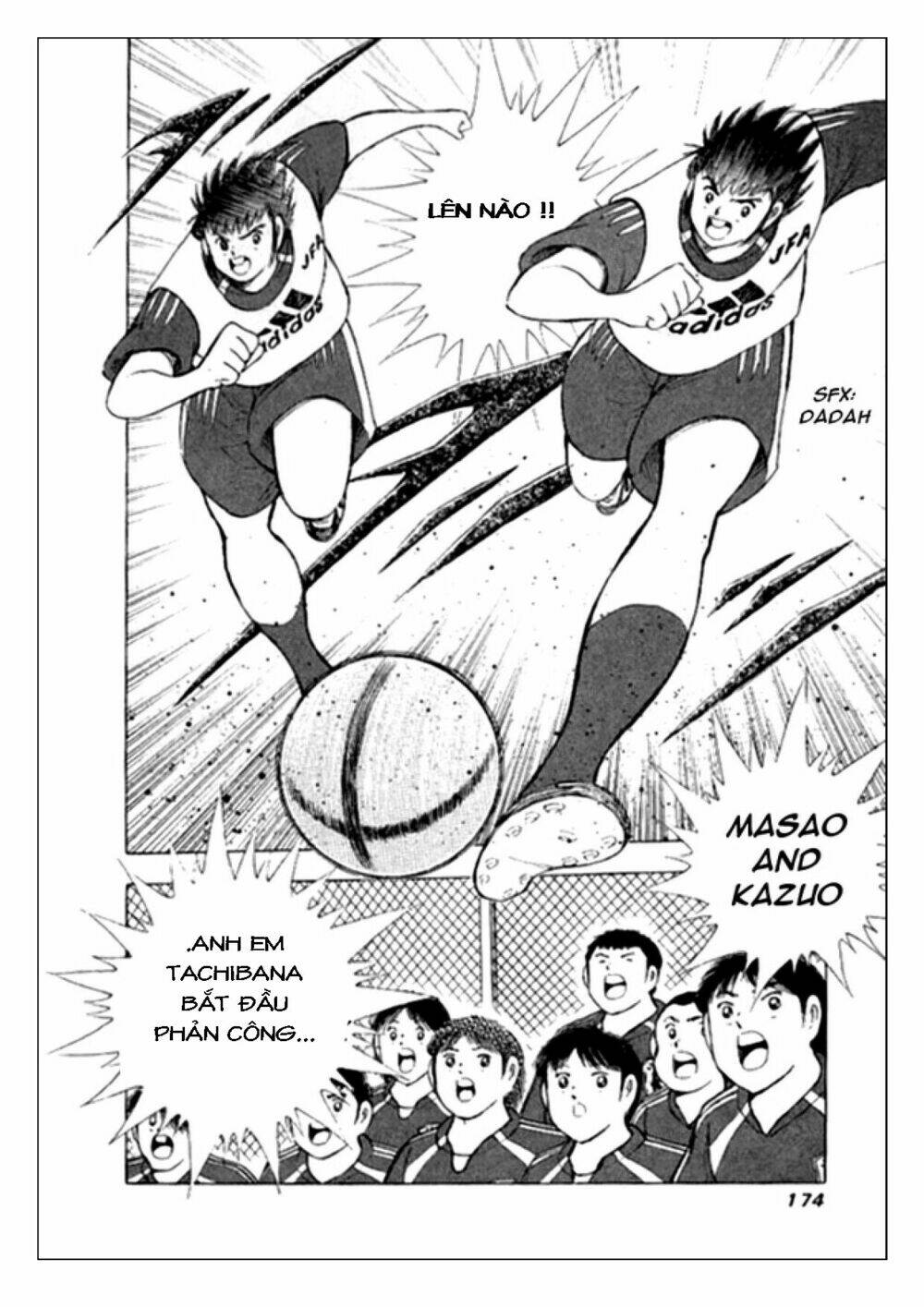 Captain Tsubasa: Golden 23: Chapter 6