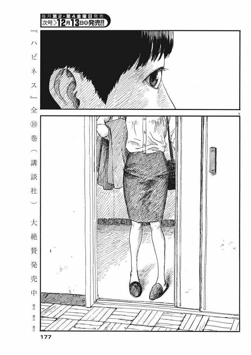 Chi No Wadachi: Chapter 63
