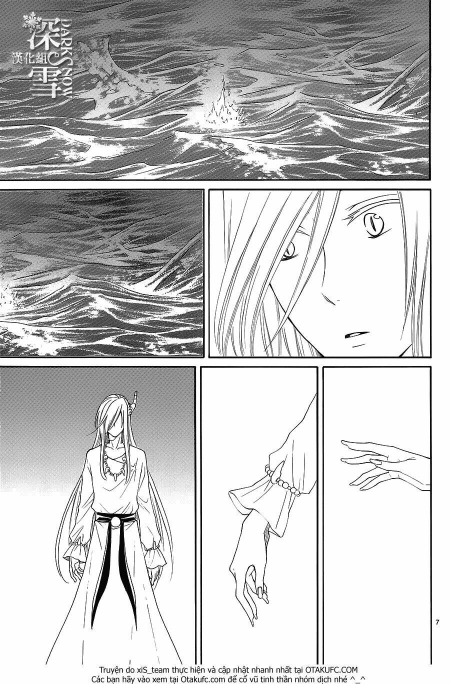 Cô Dâu Của Thuỷ Thần: Chapter 6