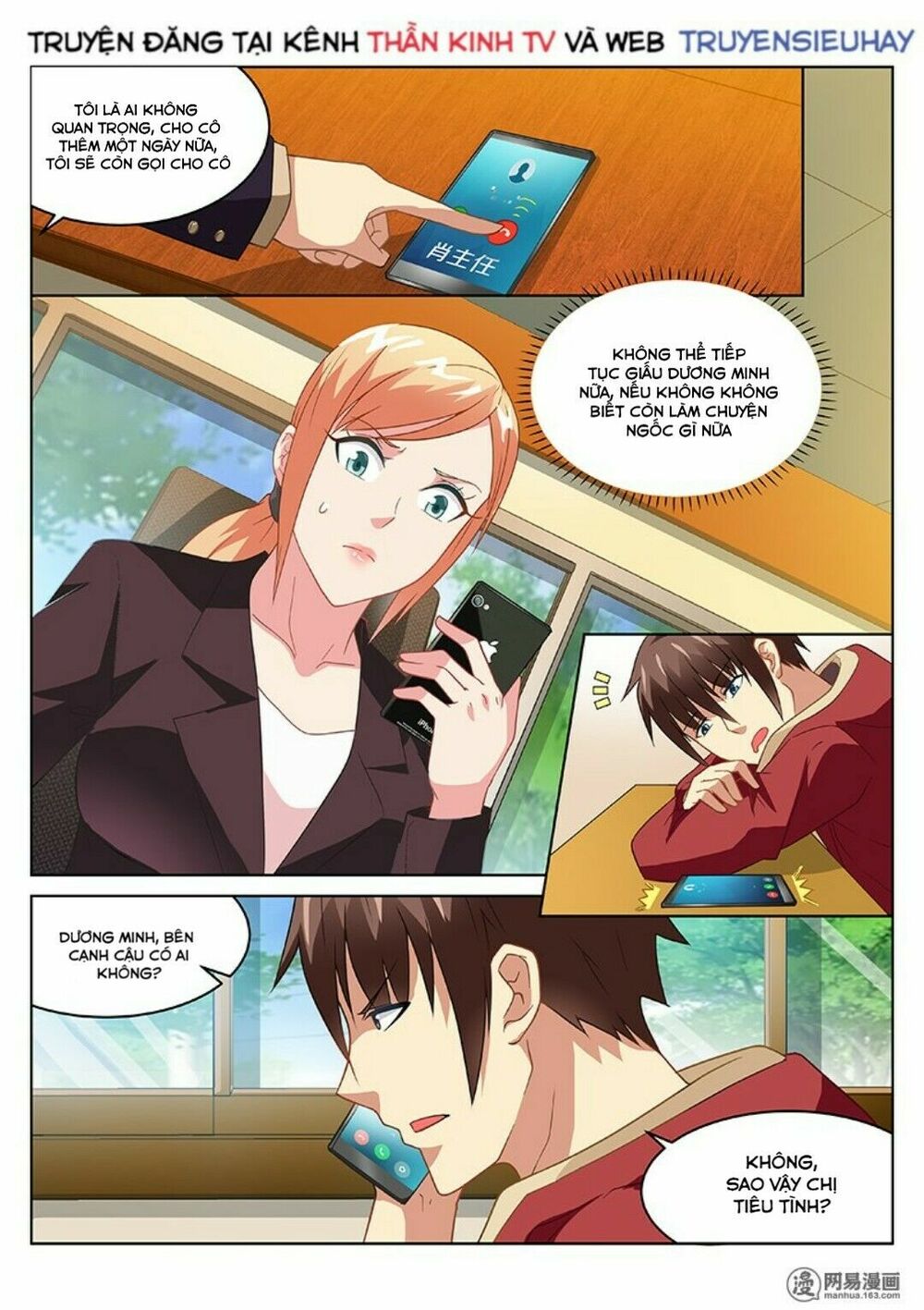 Ngận Thuần Ngận Ái Muội: Chapter 159
