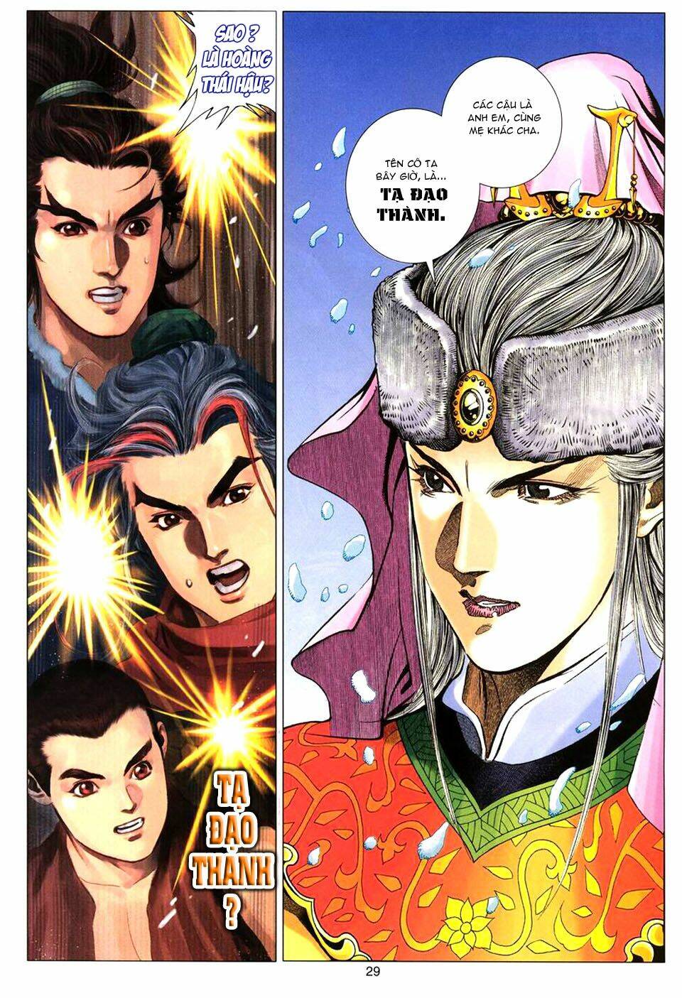 Tuyệt Thế Vô Song: Chapter 76