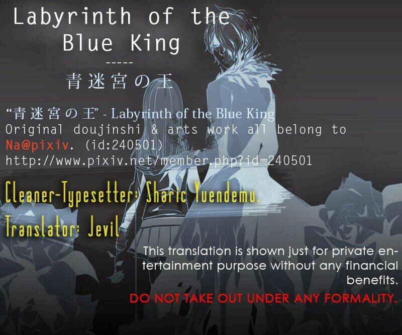 Ib Doujinshi - Labyrinth Of The Blue King: Chapter 12