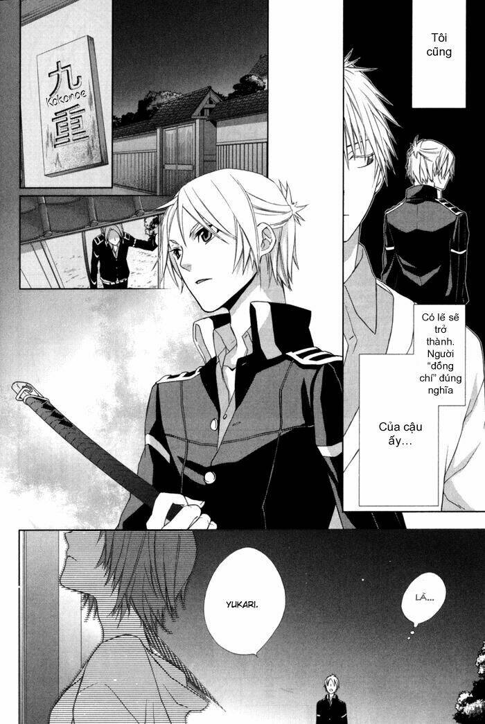 Samurai Drive: Chapter 3