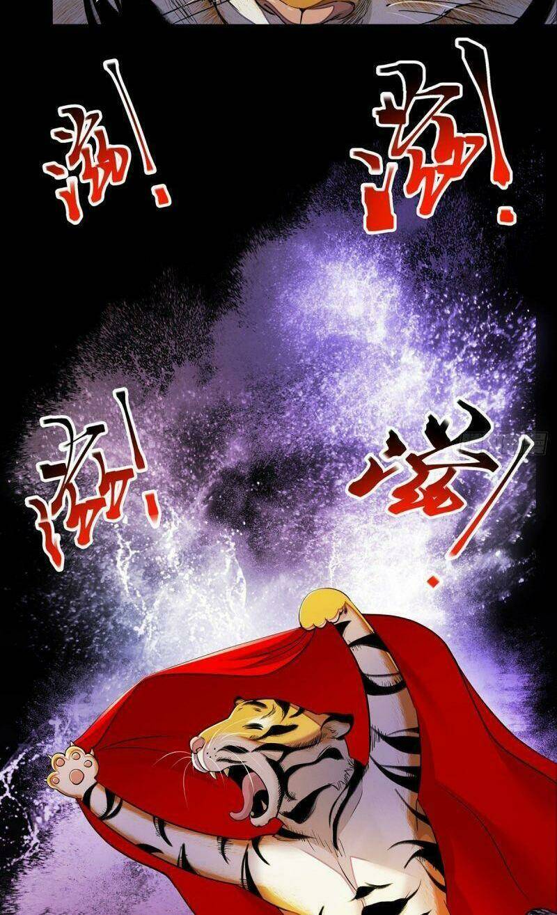 Ta Là Đại Hoàn Đan: Chapter 13