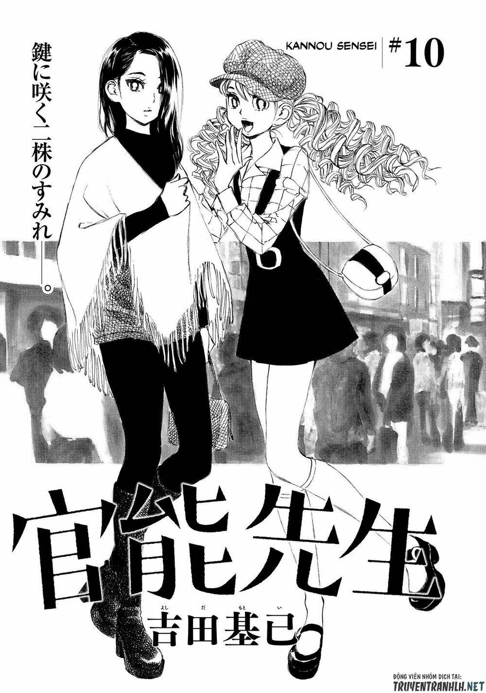 Kannou Sensei: Chapter 10