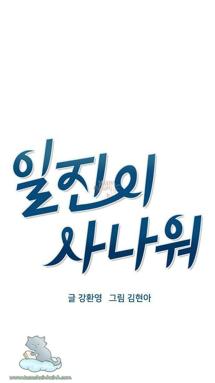 Thằng Bạn Trai Tồi Tệ Của Tôi: Chapter 68