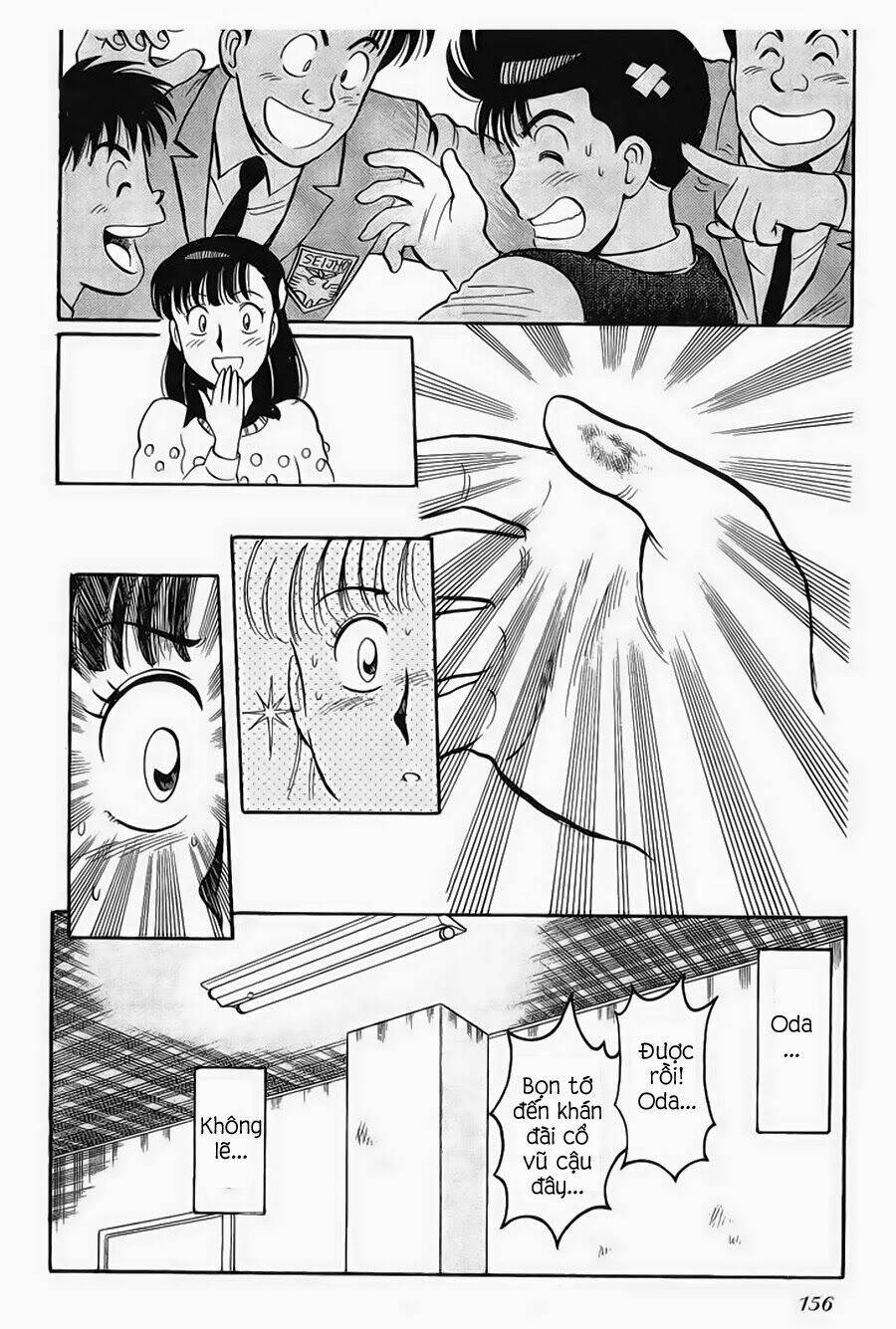 Break Shot: Chapter 141
