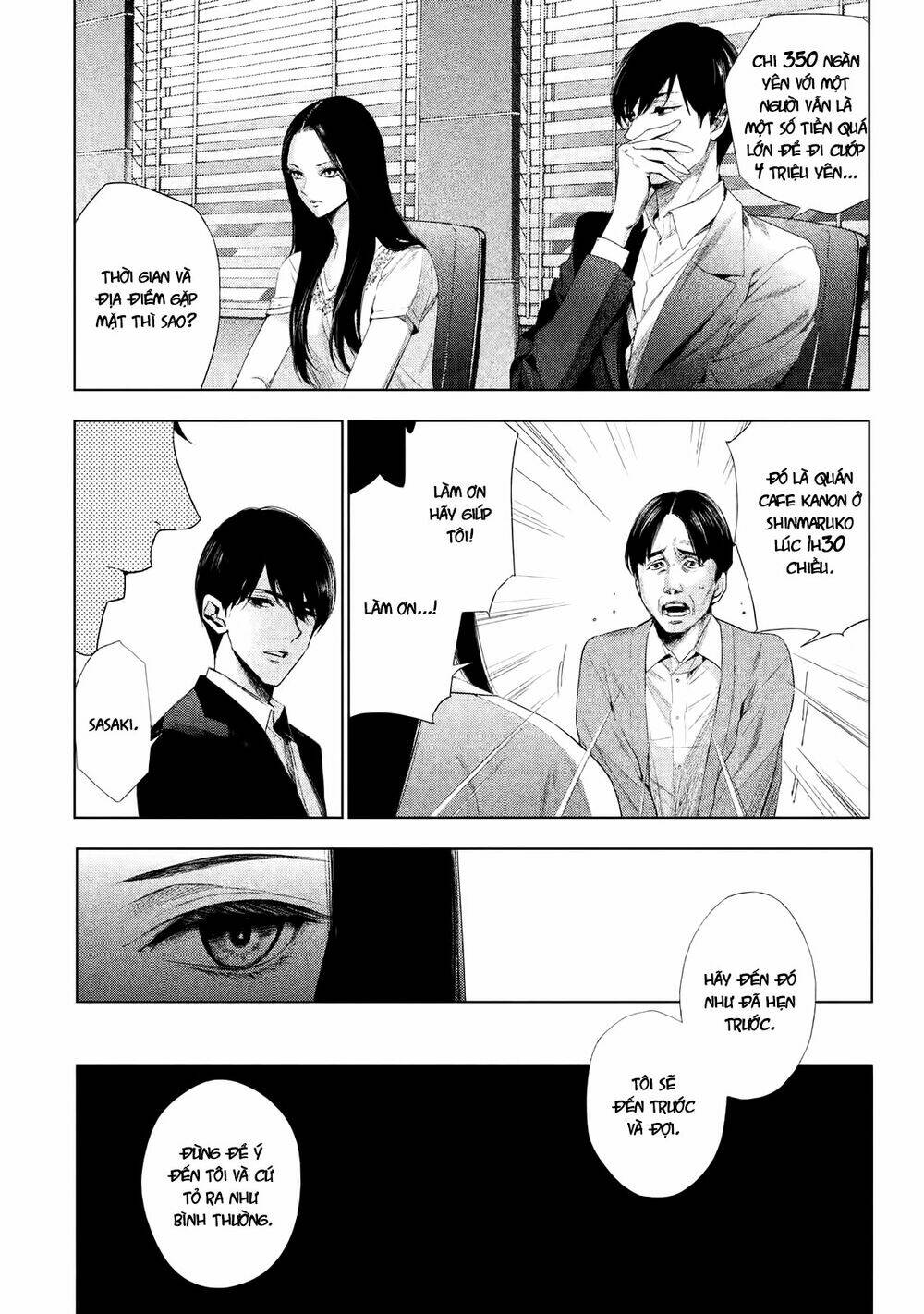 Tantei No Tantei: Chapter 1