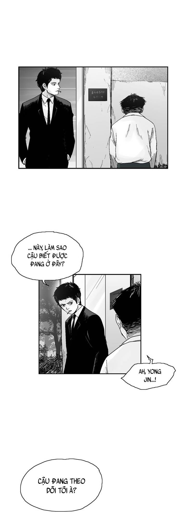 Dear Boy: Chapter 16