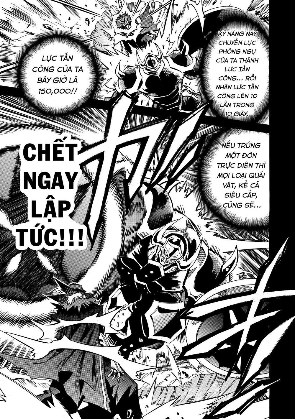 Crow Record: Infinite Dendrogram Another: Chapter 8