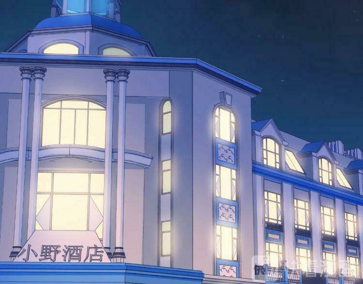 Giai Điệu Của Sự Va Chạm: Chapter 56