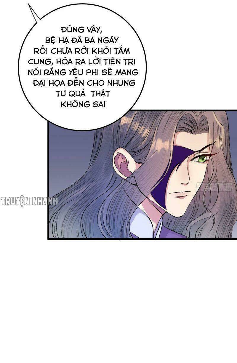 Lễ Băng Nhạc Phôi Chi Dạ: Chapter 18