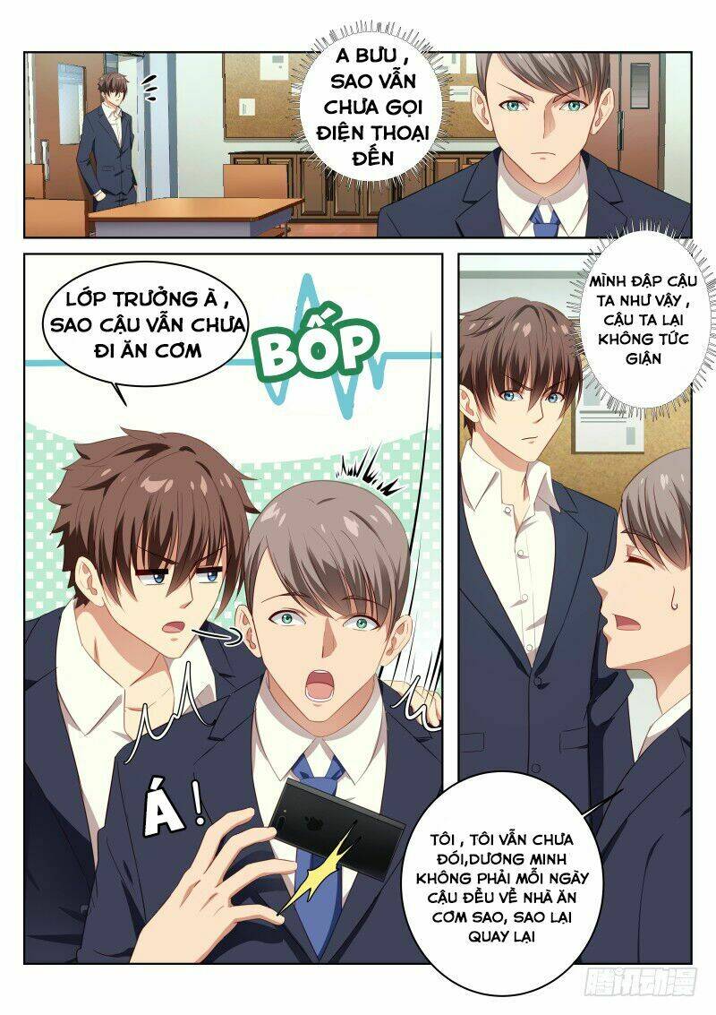 Ngận Thuần Ngận Ái Muội: Chapter 12