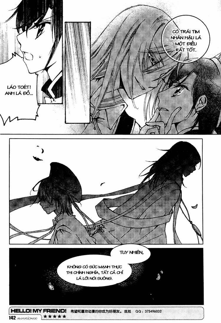 Xing Gui Shi Tian Kong De Dao Lu: Chapter 7