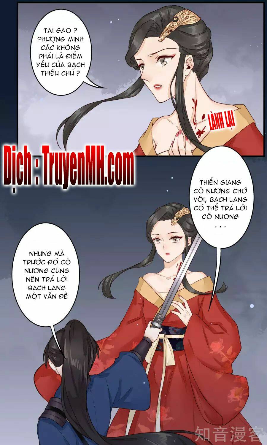 Phượng Hoàng Tê Lâm: Chapter 24