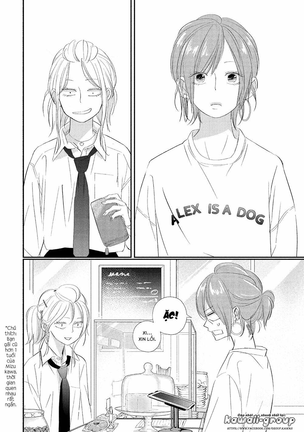 Mairimashita, Senpai!: Chapter 16