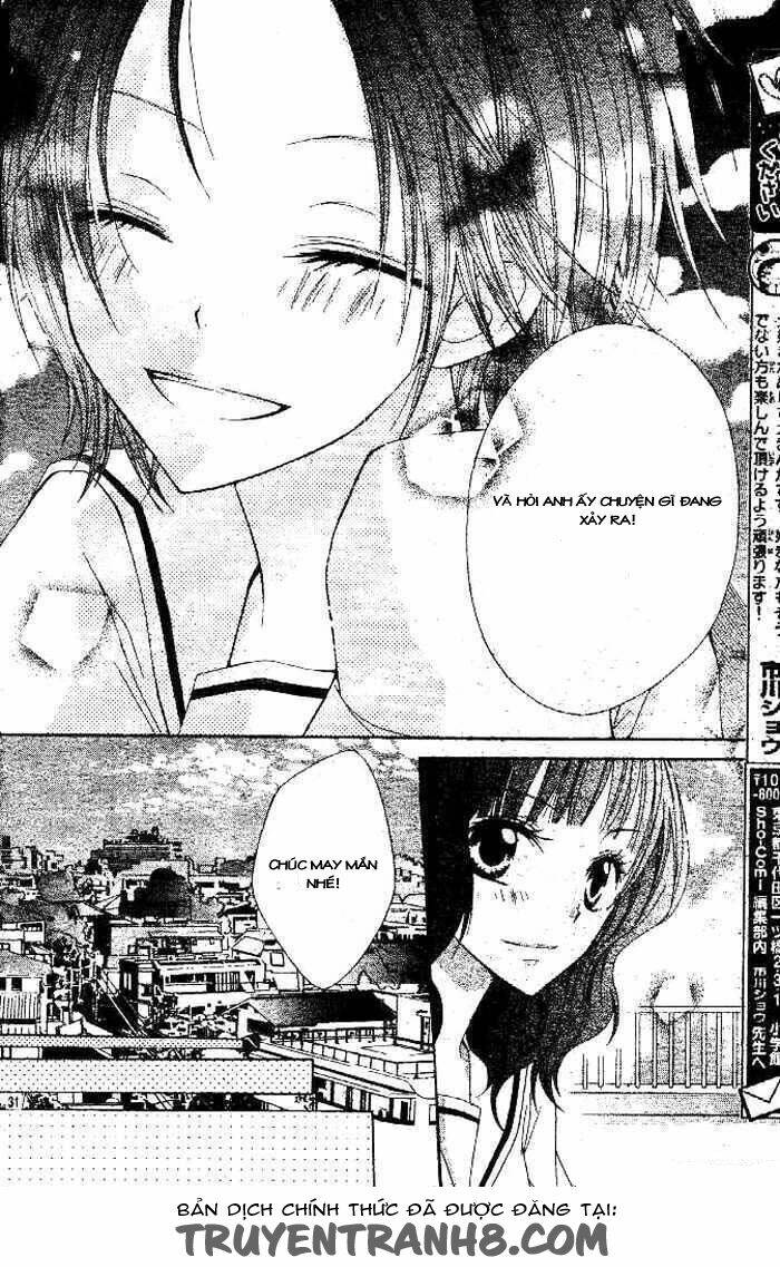 Inu Jikan (Wicked World): Chapter 1