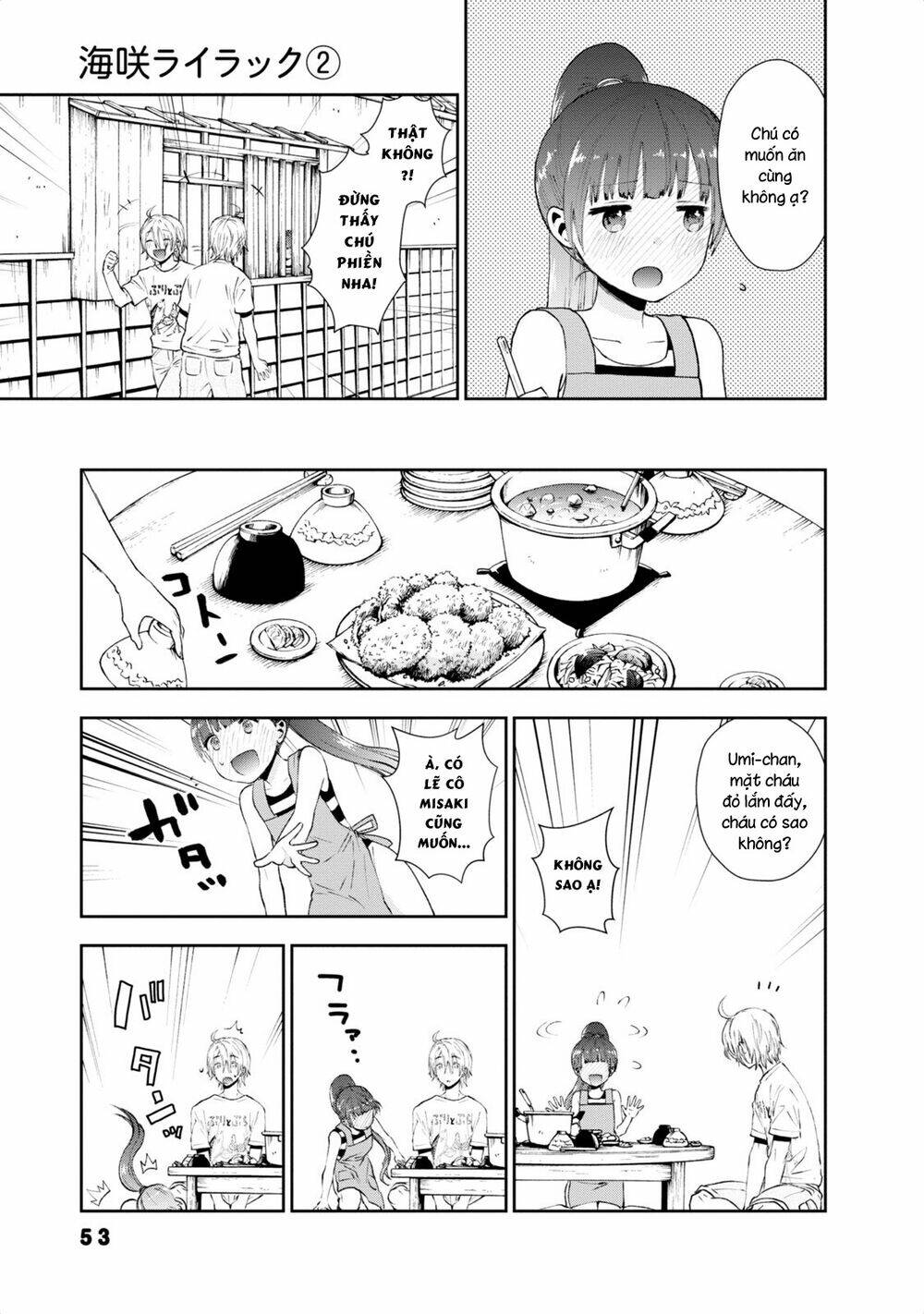 Umisaki Lilac: Chapter 13
