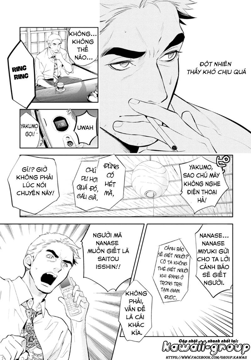 Shinrei Tantei Yakumo: Chapter 52