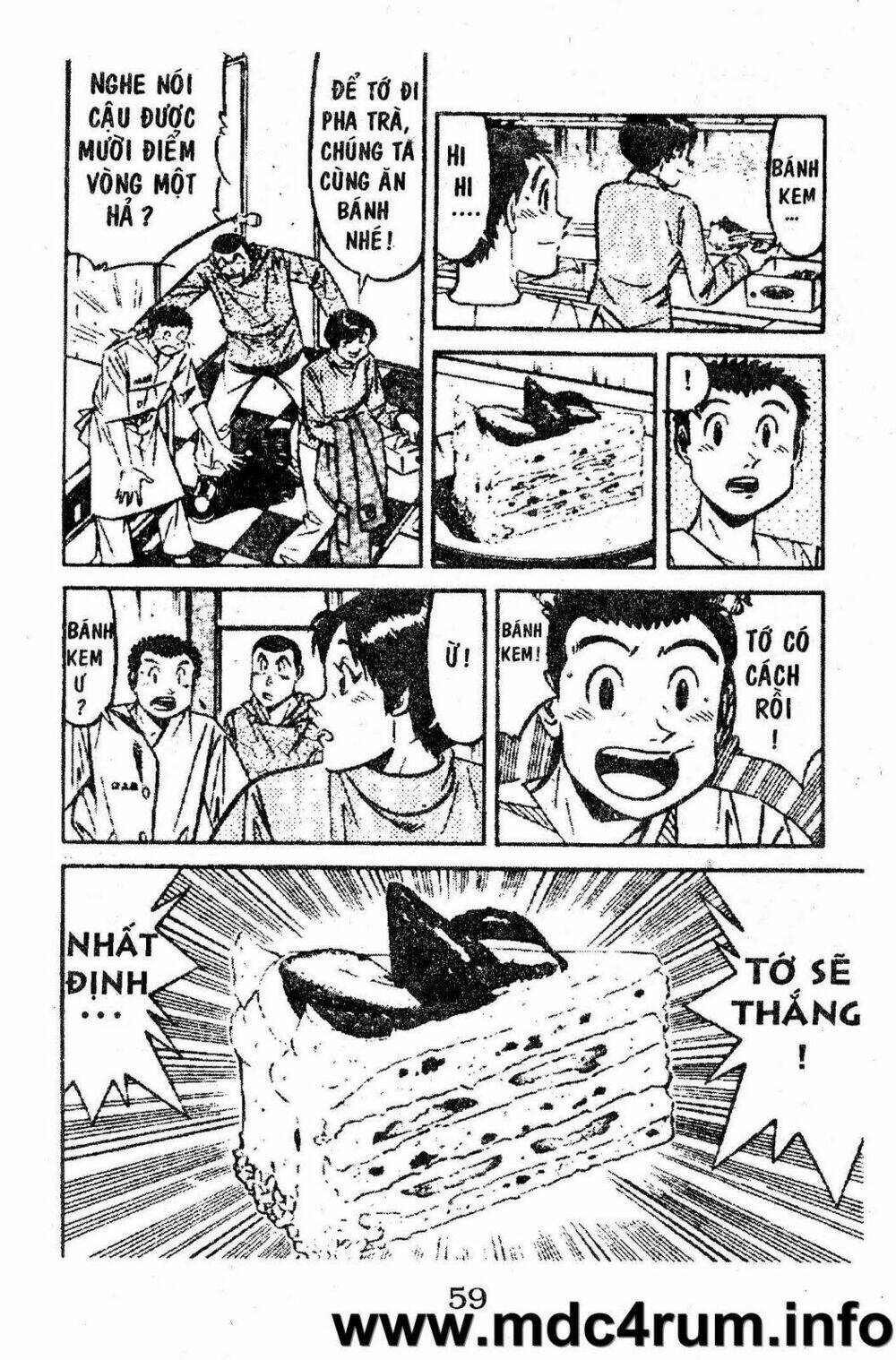 Shota No Shushi: Chapter 1.2