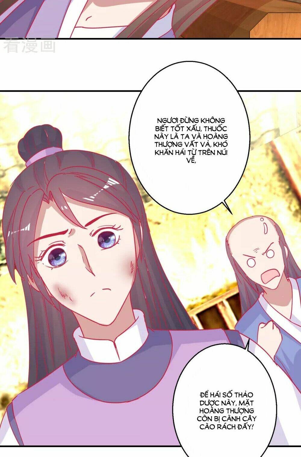 Hoàng Thượng Ở Trên, Thần Ở Dưới: Chapter 80