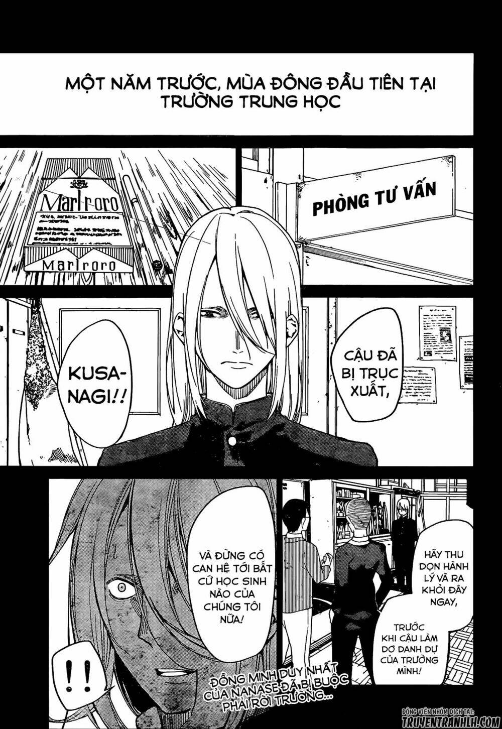 Sengoku No Karma: Chapter 7