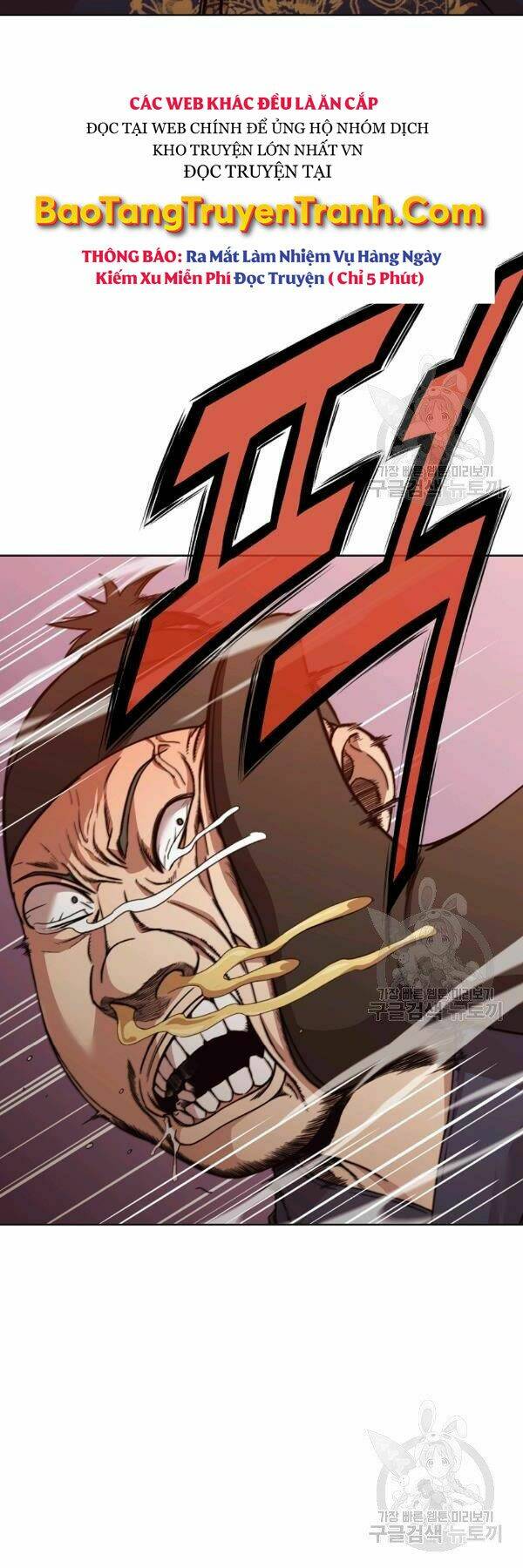 Thiên Võ Chiến Thần: Chapter 45