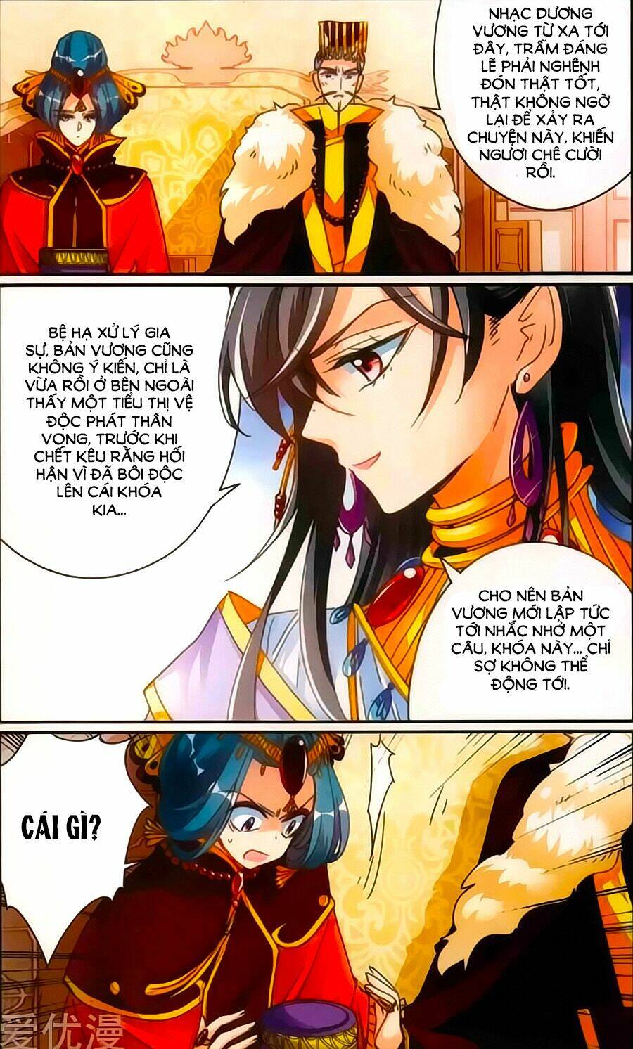 Khuynh Quốc Yêu Sủng: Chapter 34.5