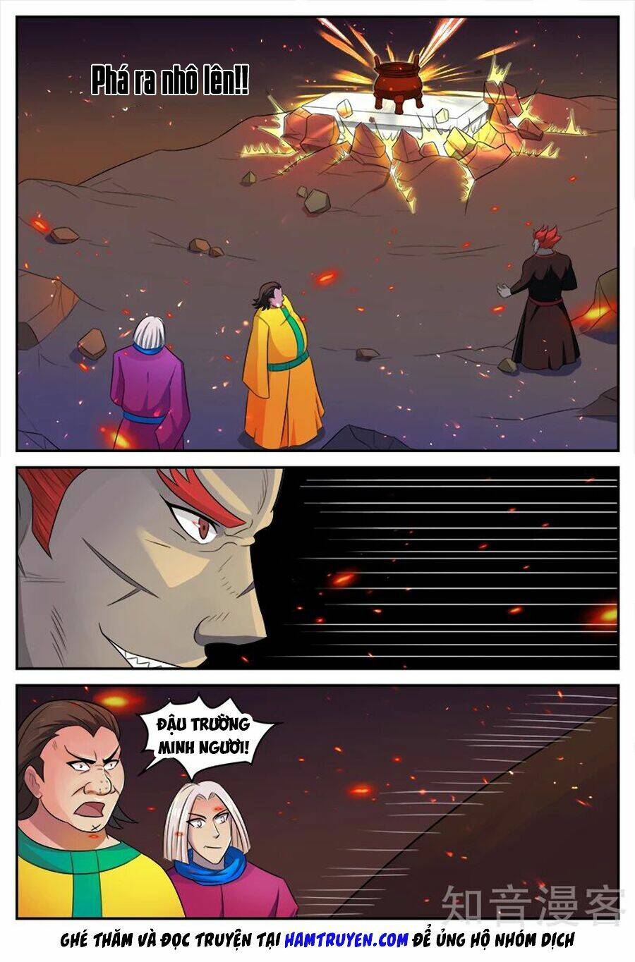 Chí Tôn Chư Thiên: Chapter 118